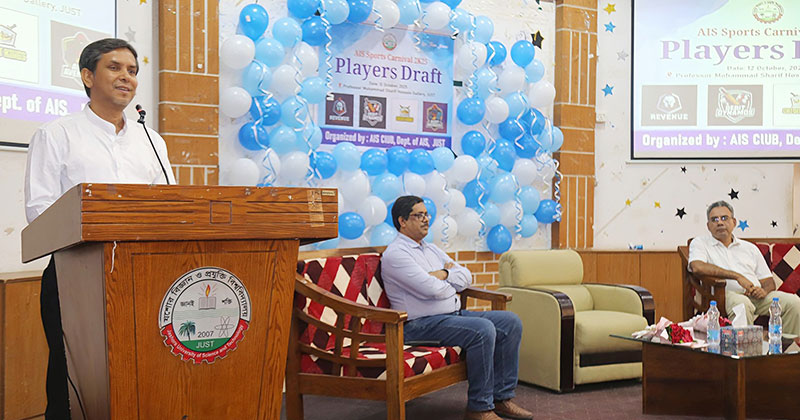 খেলোয়াড় নিলামের মধ্য দিয়ে যবিপ্রবিতে পর্দা উঠলো এআইএস স্পোর্টস কার্নিভাল ২০২৫