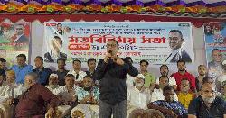 ঢাকা-১১ আসন হবে চাঁদা-দখল ও মাদকমুক্ত : ড. এম এ কাইয়ুম