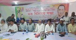 বিএনপির কেন্দ্রীয় নেতাকে বয়কট ঘোষনা, ৬ নেতার ঐক্যের ডাক 