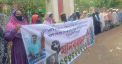 গজারিয়ার নৌডাকাত ও চাঁদাবাজ চক্রের অপকর্মের প্রতিবাদে এলাকাবাসীর মানববন্ধন