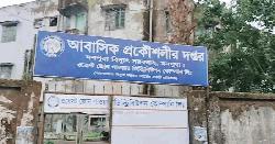 জাতীয় বিদ্যুৎ নিয়ে আশার আলো দেখছে মনপুরাবাসী