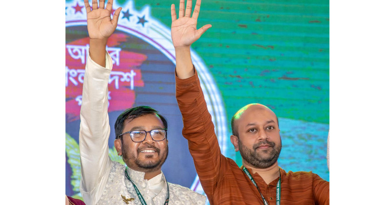 সংগৃহীত ছবি