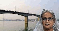 মেঘনা-গোমতী সেতুতে টোল আদায়ে অনিয়ম, শেখ হাসিনাসহ ১৭ জনের বিরুদ্ধে দুদকের মামলা
