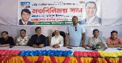 নাঙ্গলকোটের পেরিয়া ইউনিয়নে যুবদলকে গতিশীল করতে মতবিনিময় সভা অনুষ্ঠিত