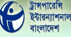 পাঠ্যবই মুদ্রণের কাজ এনসিটিবির বদলে অধিদপ্তরকে দিলে সমস্যার সমাধান হবে না