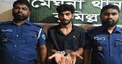 মেঘনায় পেশাদার ইয়াবা ব্যাবসায়ী সোহাগ গ্রেপ্তার