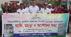 নওগাঁয় ‘আন্তর্জাতিক দুর্যোগ প্রশমন দিবস’ পালিত