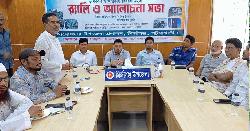 মির্জাগঞ্জে ‘আন্তর্জাতিক দুর্যোগ প্রশমন দিবস’ পালন