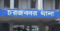 নোয়াখালীতে রাস্তায় প্রকাশ্যে যুবককে গলা কেটে হত্যা