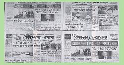 ‘সব প্রতিবেদন হুবহু’ প্রকাশ করায় ময়মনসিংহের ১১ পত্রিকার ডিক্লারেশন বাতিল