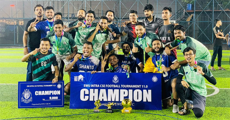 ইনটিজার ৭