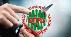 ১৭ দিনের মধ্যে বাতিল হবে অতিরিক্ত সিম