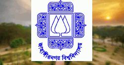 র‍্যাগিংয়ের অভিযোগে জাবির ১৬ শিক্ষার্থী সাময়িক বহিষ্কার
