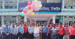 টাঙ্গাইলে আন্তর্জাতিক দুর্যোগ প্রশমন দিবস পালিত  
