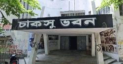 চট্টগ্রাম বিশ্ববিদ্যালয়ে তিন যুগ পর চাকসু নির্বাচন