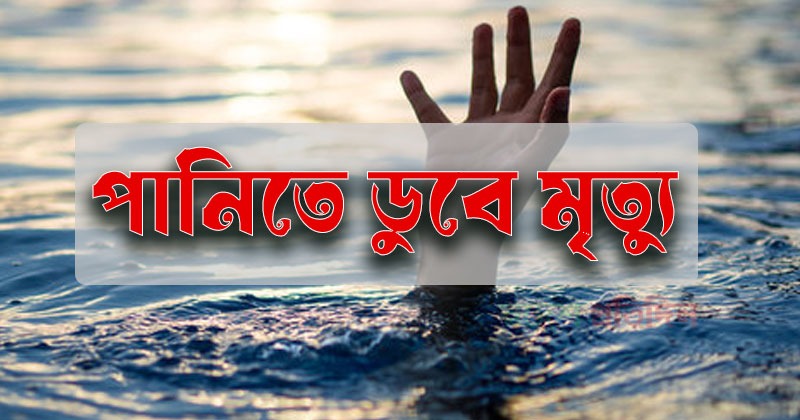 প্রতীকী ছবি