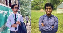 ভোলা জেলা ছাত্রছাত্রী কল্যাণ পরিষদের নেতৃত্বে রাকিবুল ও ফয়সাল