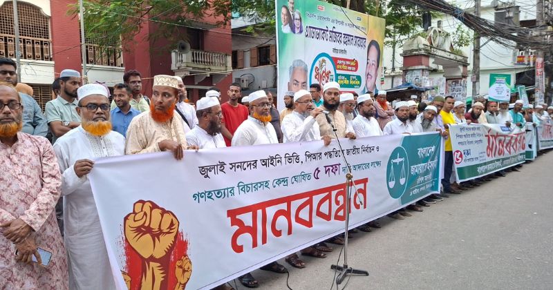 ভোটের নামে জনগণের সঙ্গে প্রতারণা হয়েছে: অধ্যক্ষ জহির উদ্দিন