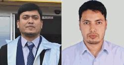 নজরুল বিশ্ববিদ্যালয়ে শিক্ষক সংগঠন ইউটিএলের যাত্রা শুরু