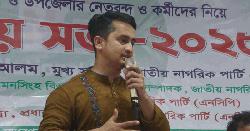 ইলেক্টোরাল অ্যালায়েন্সের দিকে যেতে পারে এনসিপি: সারজিস 