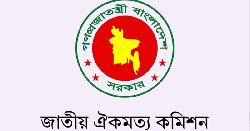 জুলাই সনদের চূড়ান্ত অনুলিপি রাজনৈতিক দলগুলোর কাছে যাচ্ছে আজ