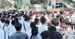 সায়েন্সল্যাব মোড় অবরোধ
