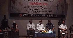 জুলাই যোদ্ধা ও শহীদ পরিবারের সাথে জেলা প্রশাসকের মতবিনিময়