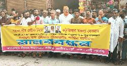 ত্রিশালে বিএনপি আহ্বায়ক এনামুল হক ভূইয়ার শাস্তির দাবিতে মানববন্ধন