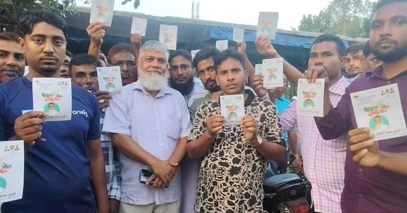 সংগৃহীত ছবি