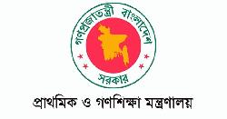 সরকারি প্রাথমিক বিদ্যালয়ে নিয়োগ পেলেন ১১১ জন প্রধান শিক্ষক