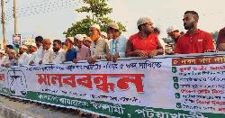 পটুয়াখালীতে পাঁচ দফা গণদাবিতে জামায়াতে ইসলামীর মানববন্ধন
