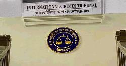 ট্রাইব্যুনালে সালমান-আনিসুলসহ ৪৫ জন, ৭ মামলার শুনানি শুরু