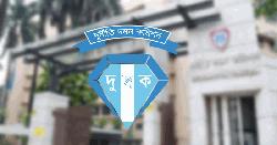 পুলিশ থেকে দুদকে, পরিচালক পদে দুই কর্মকর্তার পদায়ন