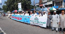 পিআর’সহ ৫ দফা দাবিতে ঝিনাইদহে জামায়াতের মানববন্ধন