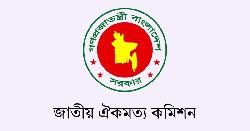 জুলাই সনদের চূড়ান্ত অনুলিপি পাঠানো হয়েছে রাজনৈতিক দলগুলোর কাছে