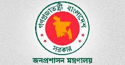চার জেলায় নতুন ডিসি নিয়োগ