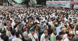 ন্যূনতম দুই হাজার টাকা বাড়িভাড়া বাড়ছে শিক্ষকদের