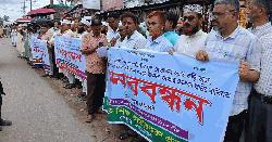  পেকুয়ায় শিক্ষকদের এক দফার হুঁশিয়ারি