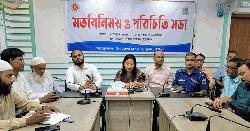 ধুনটে নবাগত ইউএনও’র সঙ্গে মতবিনিময় ও পরিচিতি সভা অনুষ্ঠিত