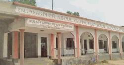 গজারিয়ার বালুয়াকান্দী আব্দুল গফফার স্কুল অ্যান্ড কলেজে মাত্র ১ জন কৃতকার্য