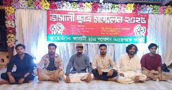 মাভাবিপ্রবিতে ভাসানী ছাত্র সম্মেলন অনুষ্ঠিত