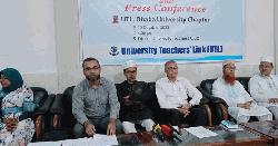 ইউনিভার্সিটি টিচার্স লিংকের ঢাবি শাখার কমিটি ঘোষণা 