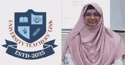 সম্মতি ছাড়াই ইউটিএল কমিটিতে শিক্ষিকার নাম অন্তর্ভুক্তির অভিযোগ
