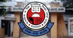 এইচএসসি পরীক্ষায় শিবচরের একাধিক কলেজে শূন্য ফলাফল