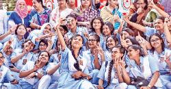 এইচএসসি ফলাফলে সবদিকেই এগিয়ে ছাত্রীরা