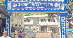 দেবিদ্বারে স্বাস্থ্য কমপ্লেক্সের পাশে মিলল নবজাতকের অর্ধগলিত মরদেহ