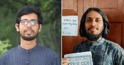 রাকসুর ভিপি মোস্তাকুর রহমান, জিএস সালাহউদ্দিন আম্মার নির্বাচিত