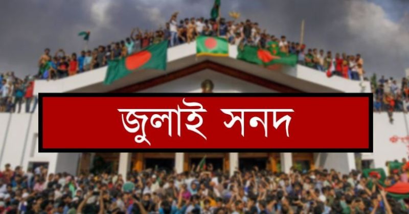 প্রতীকী ছবি