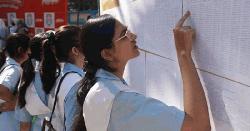 এইচএসসির ফল পুনর্নিরীক্ষণের আবেদন শুরু
