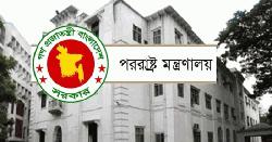 ভারতে তিন বাংলাদেশি হত্যায় বাংলাদেশের তীব্র নিন্দা